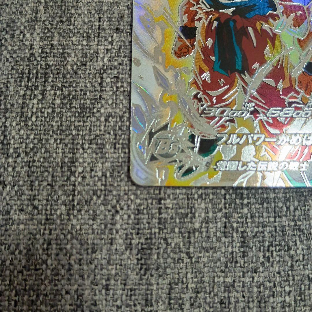 スーパードラゴンボールヒーローズ bm3-sec2LC 孫悟空　美品