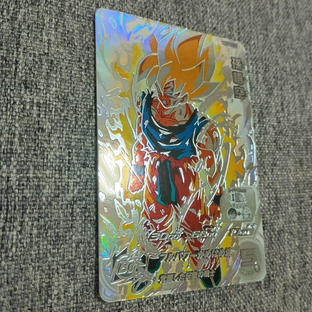 スーパードラゴンボールヒーローズ bm3-sec2LC 孫悟空　美品