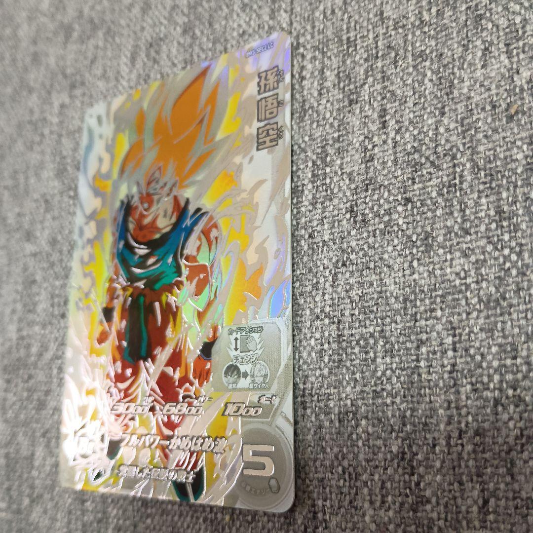 スーパードラゴンボールヒーローズ bm3-sec2LC 孫悟空　美品