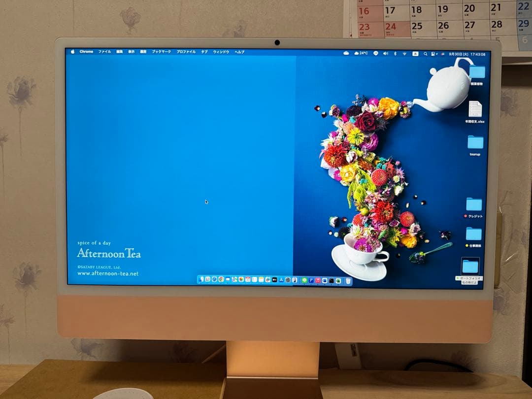 断捨離中　Apple iMac 24インチ オレンジ