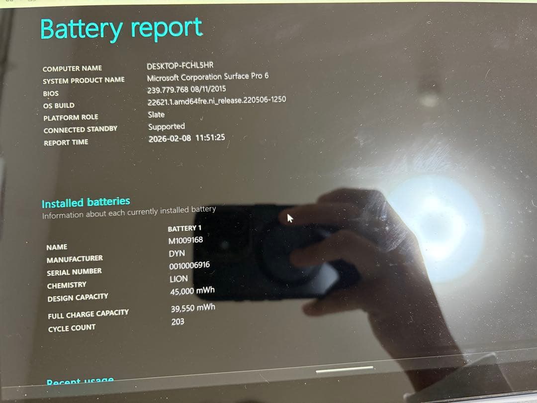 Surface Pro 6 Core i5 256GB バッテリー良好88%