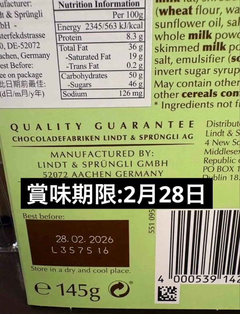 【本日限定価格】リンツドバイチョコ_タブレット2枚&プラリネ90g2箱セット