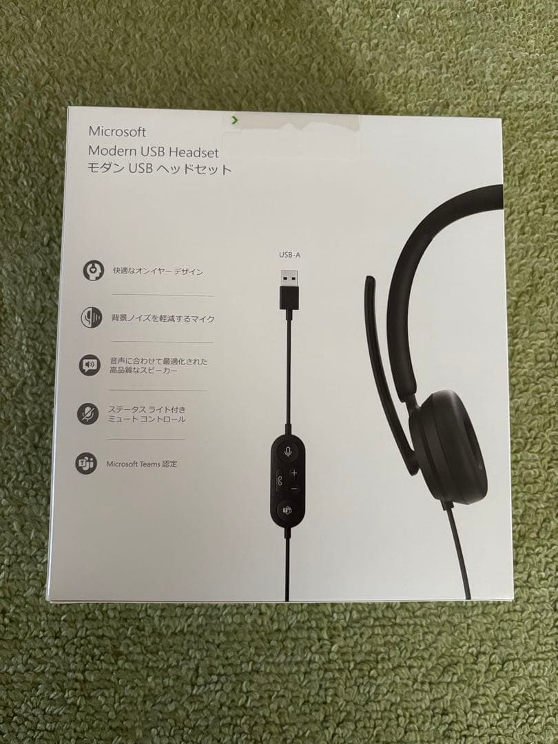 新品 Microsoft モダン有線ヘッドセット USB-A 6ID-00019