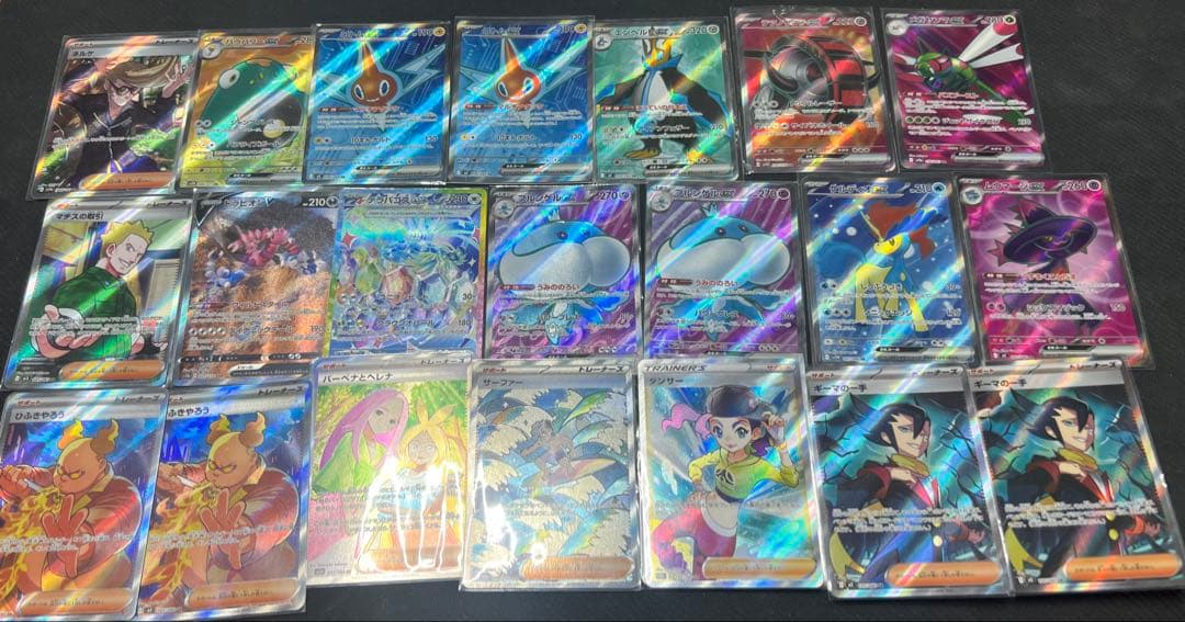 ポケモンカード SR以上まとめ売り