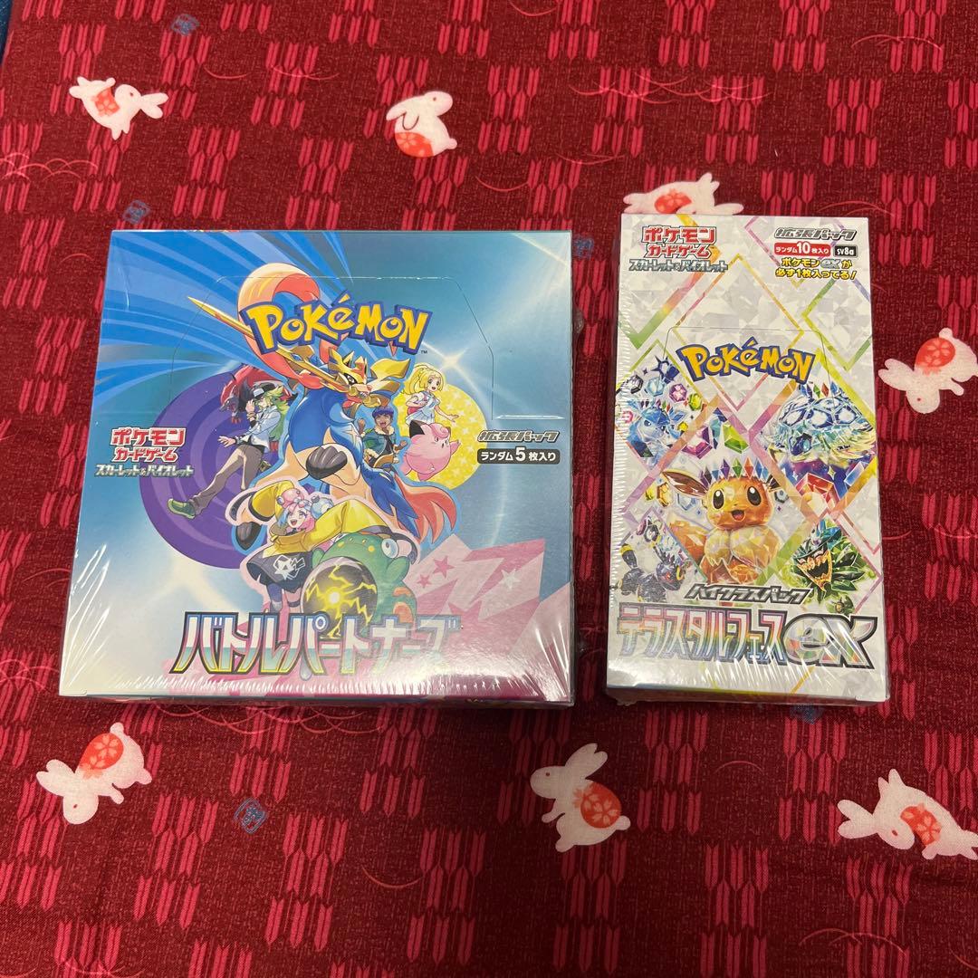 バトルパートナーズ　テラスタルフェス　1BOX