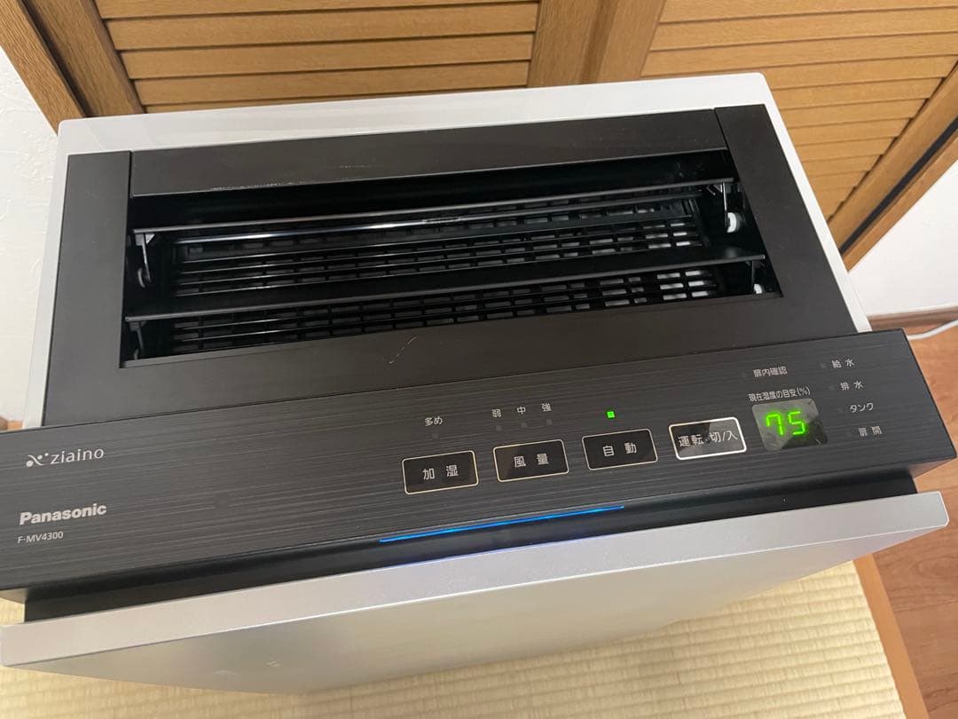 学習環境向上に❗️次亜塩素酸空間除菌脱臭機パナソニックジアイーノF-MV4300