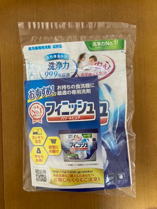 Panasonic NP-TZ100-W 食器洗い乾燥機(家庭用)