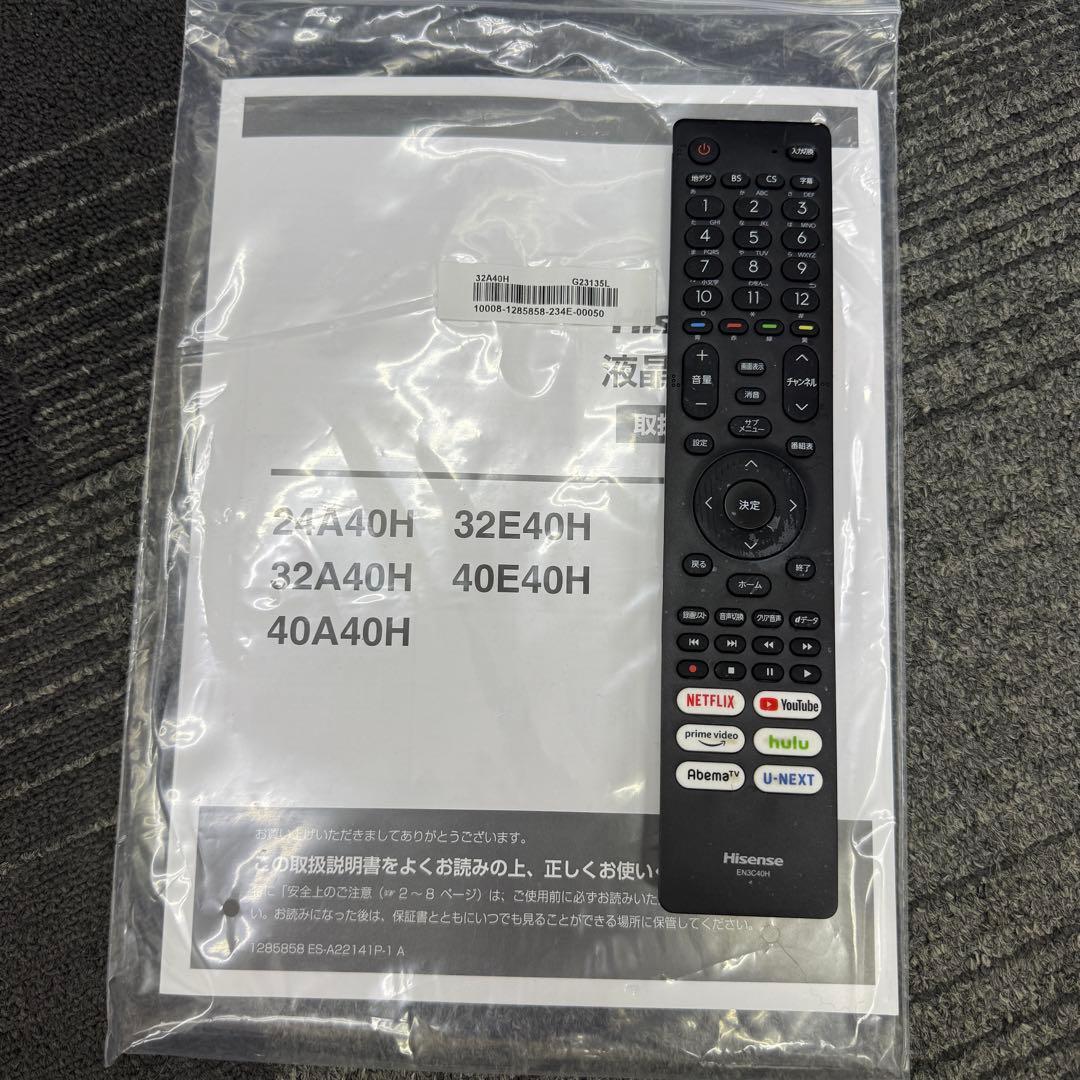 美品☆ハイセンス 32A40H☆液晶テレビ 2023年製 32インチ