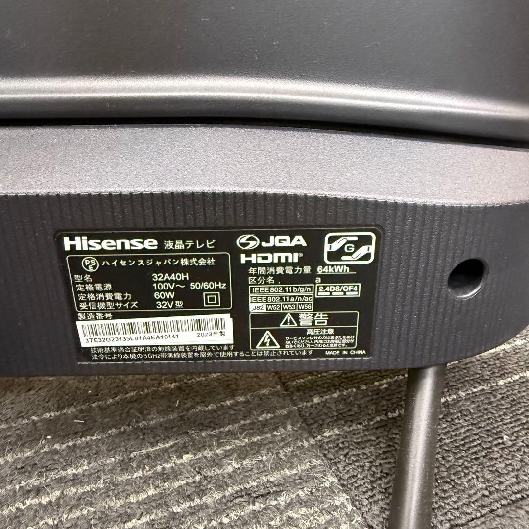 美品☆ハイセンス 32A40H☆液晶テレビ 2023年製 32インチ