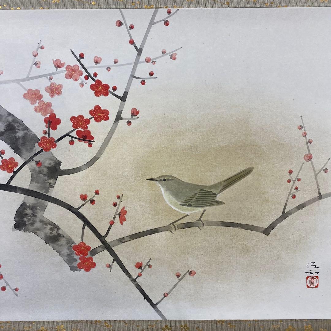 掛け軸3本 ①冨田保和作 春鶯図②西村光人作 暁富士図③柳沢寿江作 春宵図