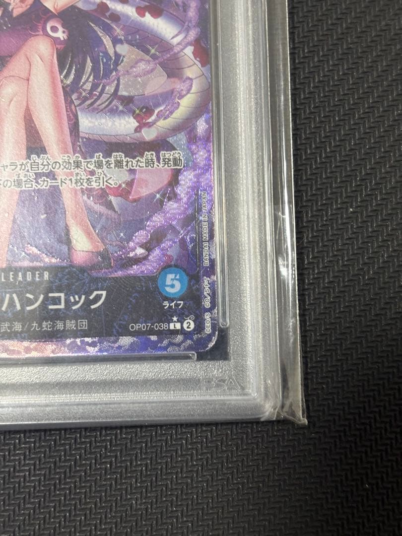 ワンピースカード　500年後の未来　ボアハンコック　リーダーパラレル　psa10