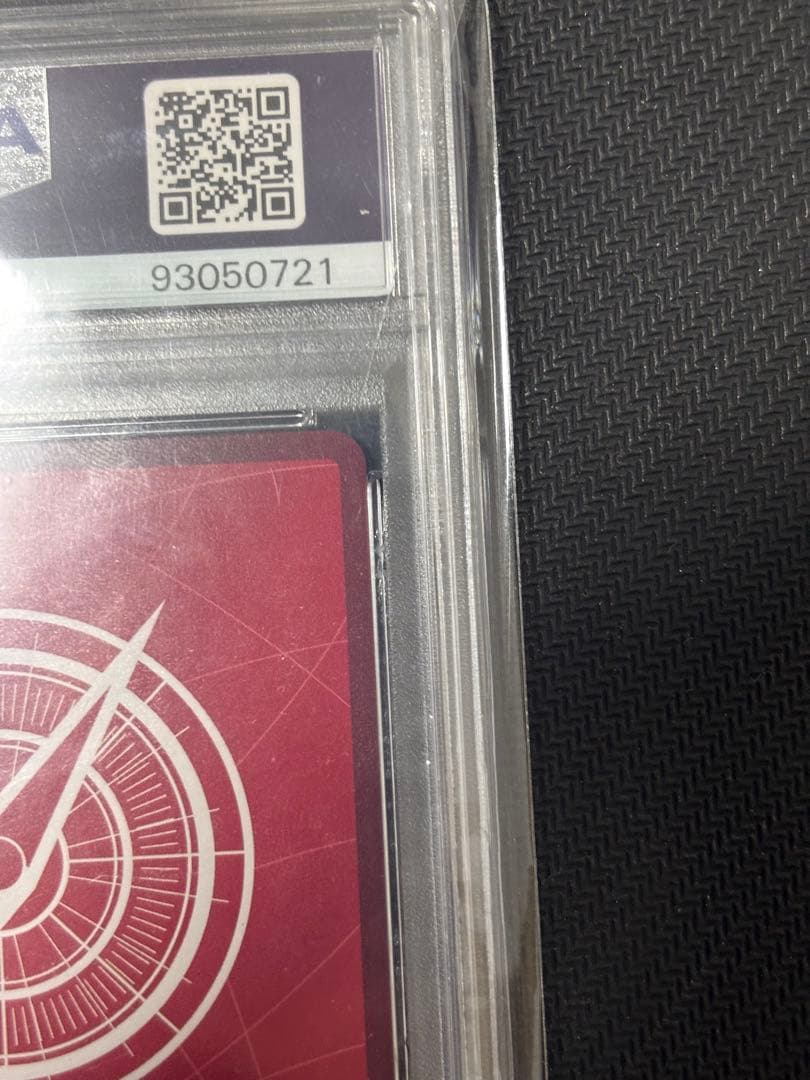 ワンピースカード　500年後の未来　ボアハンコック　リーダーパラレル　psa10