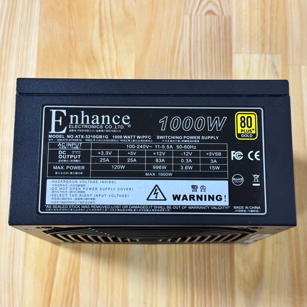 Enhance 電源ユニット 1000W 80PLUS Gold