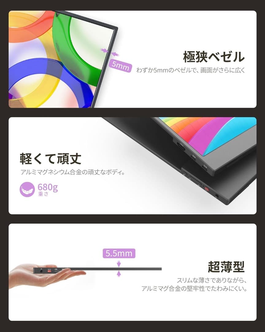 Miuniu モバイルモニター 15.6インチ 金属製 VESA対応【新品】