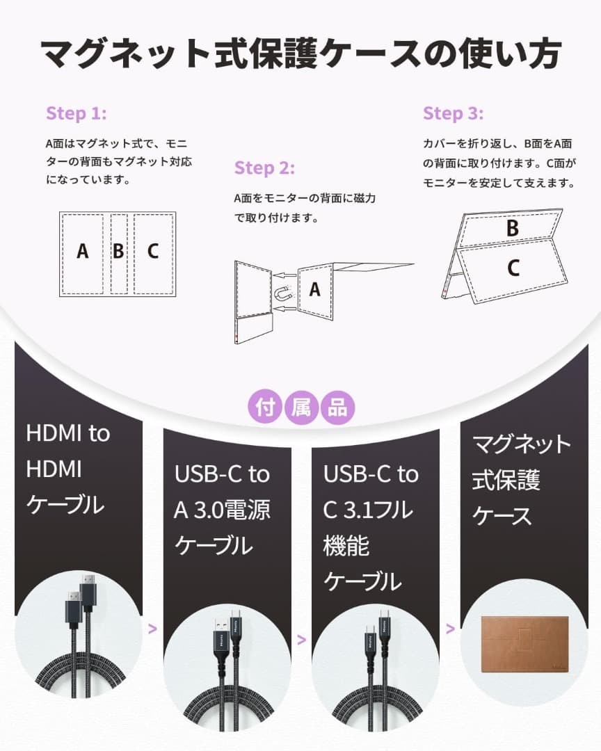 Miuniu モバイルモニター 15.6インチ 金属製 VESA対応【新品】