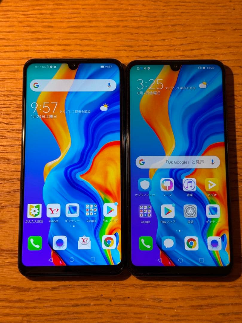 最安値 SIMフリー HUAWEI P30 lite 2台セット