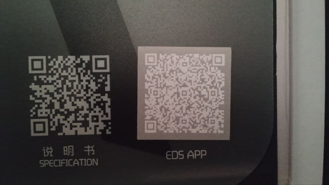 wheeltop EDS TXリムブレーキ&機械式ディスク用電動コンポ D607