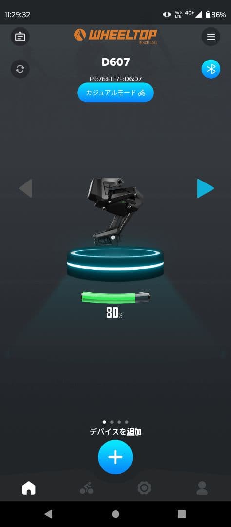 wheeltop EDS TXリムブレーキ&機械式ディスク用電動コンポ D607