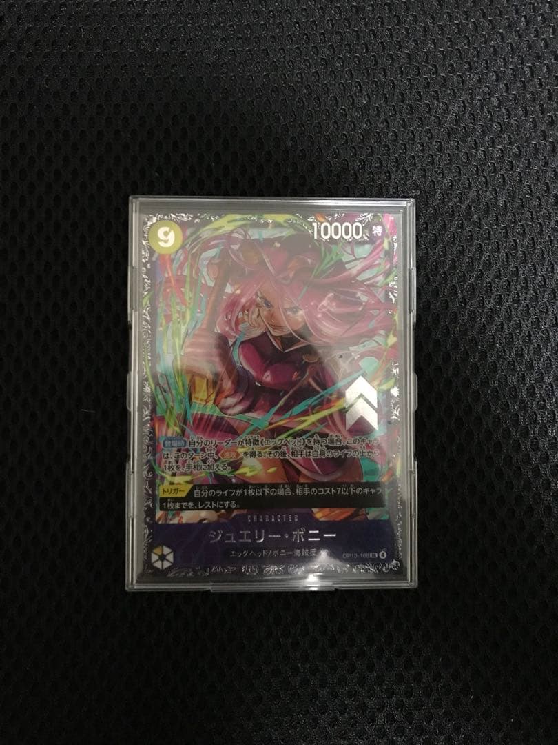 ワンピカード　フラシ　ボニー　SR