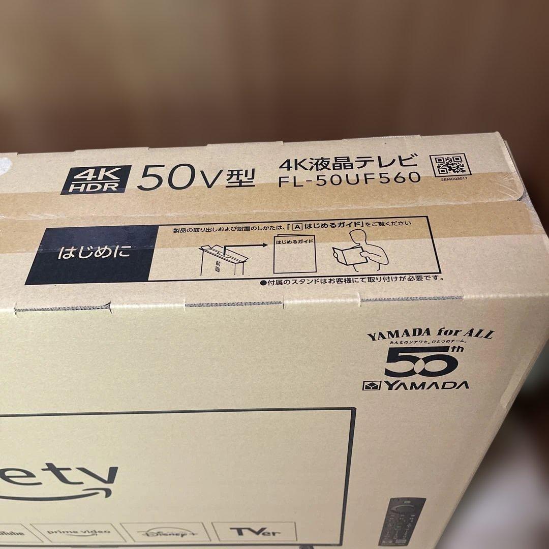 【新品】FUNAI firetv 4K HDR 50V型　FL-50UF560