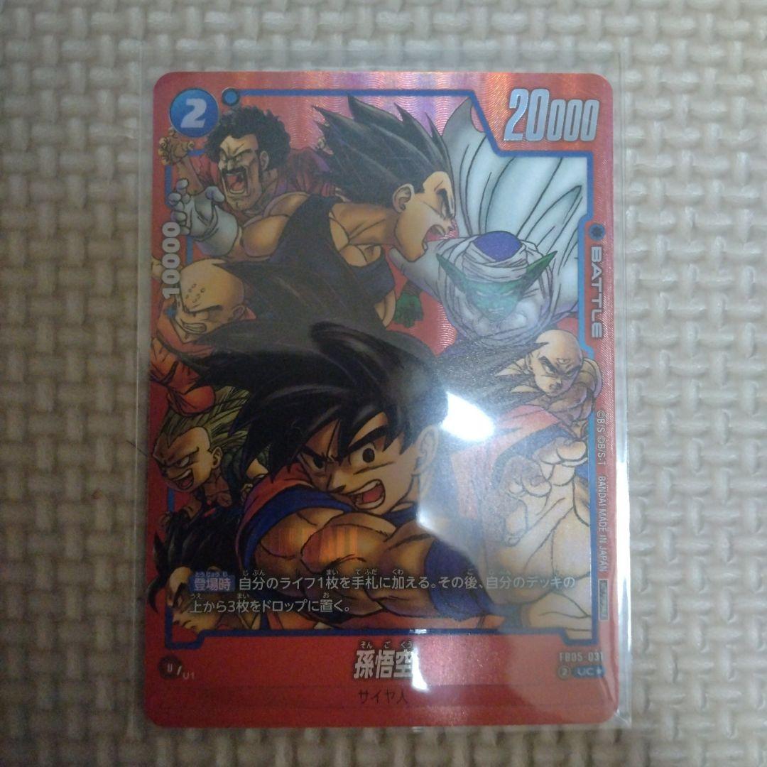 ドラゴンボールフュージョンワールド　マンガブースター　リミテッドパック　まとめ
