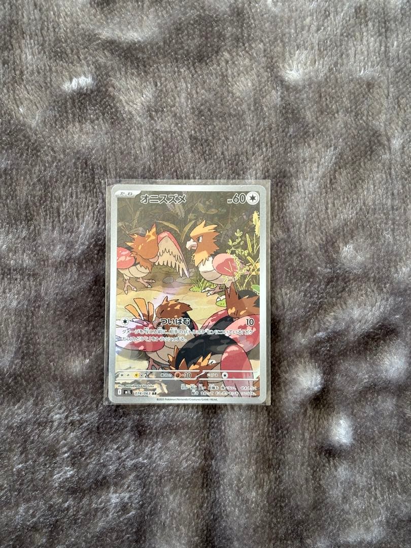 N*Y様 ポケモンカード　AR まとめ売り　82枚　被りなし