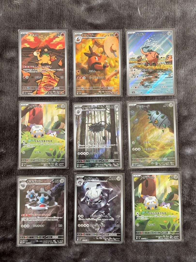 N*Y様 ポケモンカード　AR まとめ売り　82枚　被りなし