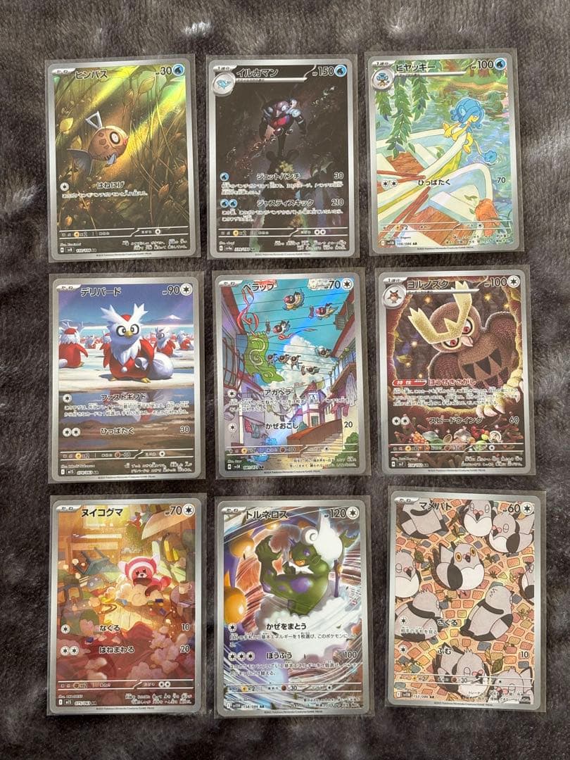 N*Y様 ポケモンカード　AR まとめ売り　82枚　被りなし