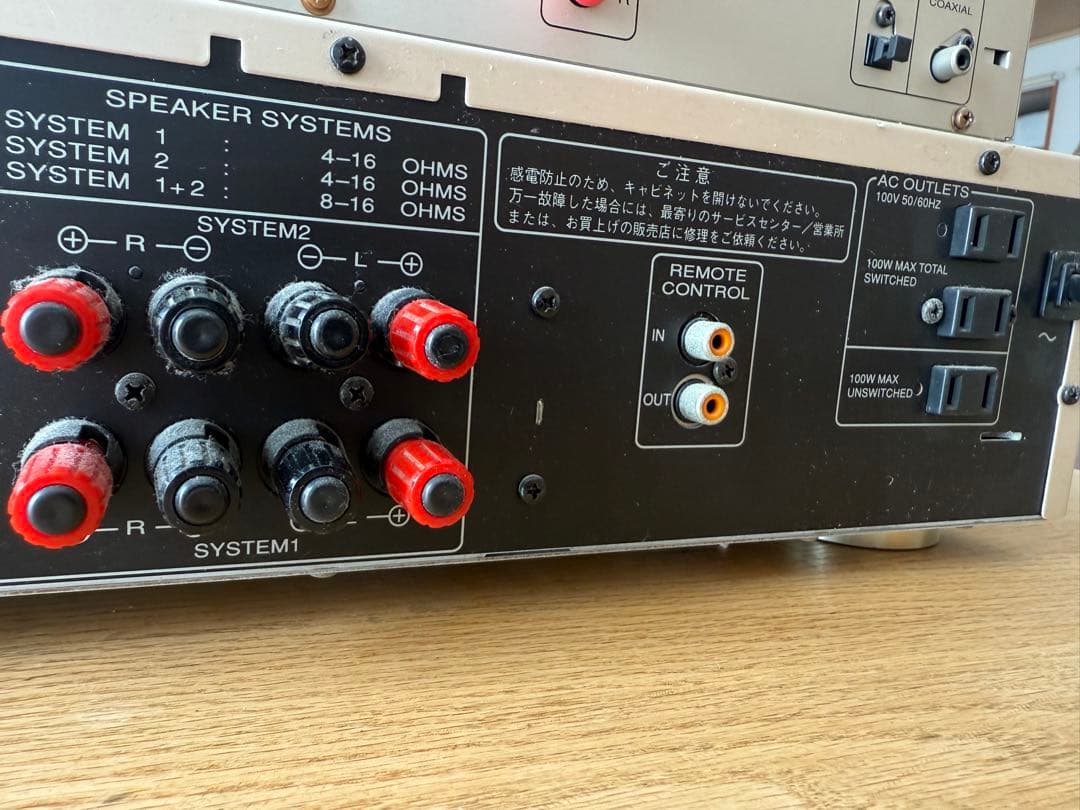 Marantz PM4200 ステレオプリメインアンプ（中古／ジャンク品扱い）