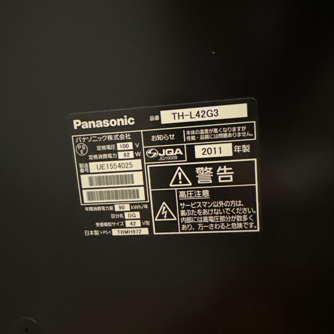 Panasonic デジタルハイビジョン液晶テレビ TH-L42G3