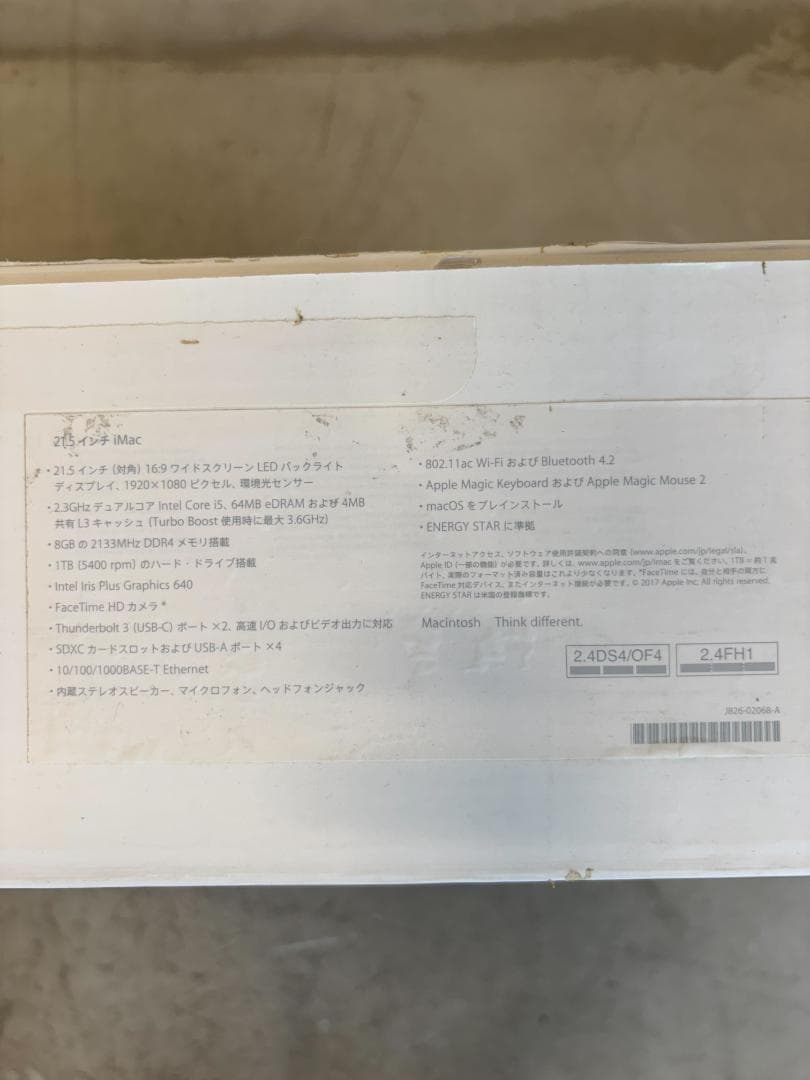 Apple iMac 21.5インチ(2017)