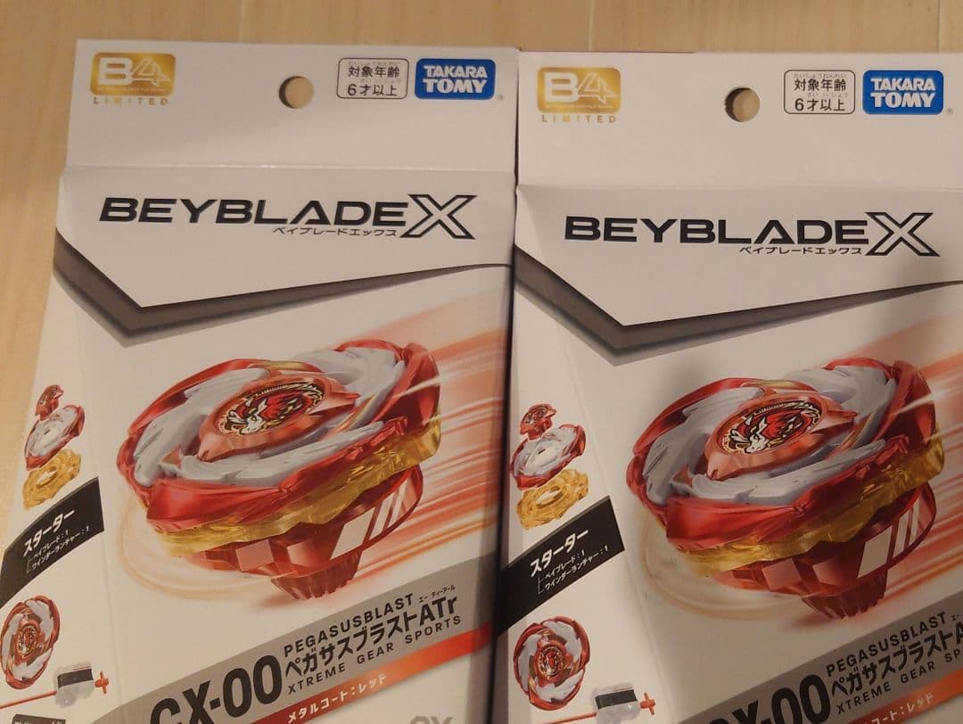 ベイブレード ペガサスブラストATr メタルコート:レッド CX-00 2個