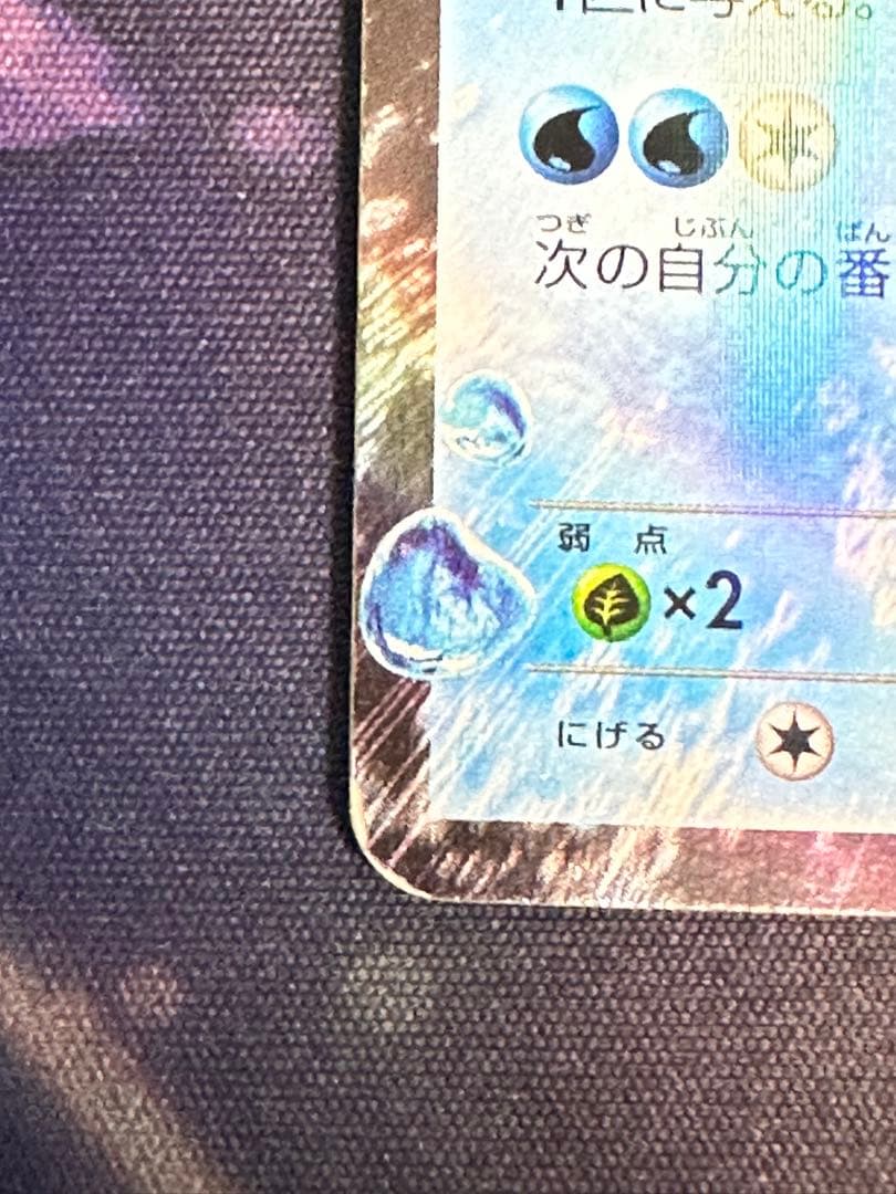 サトシゲッコウガEX2枚(プロモ)