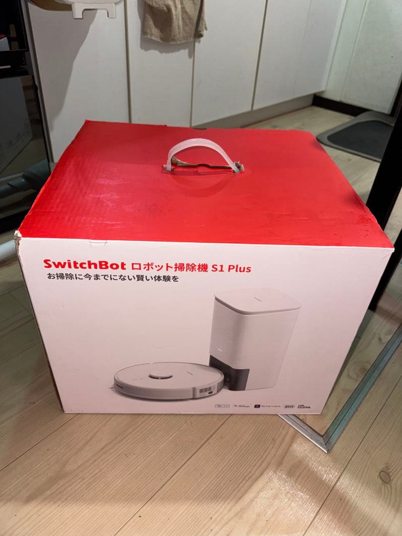SwitchBot ロボット掃除機 S1/S1 Plus
