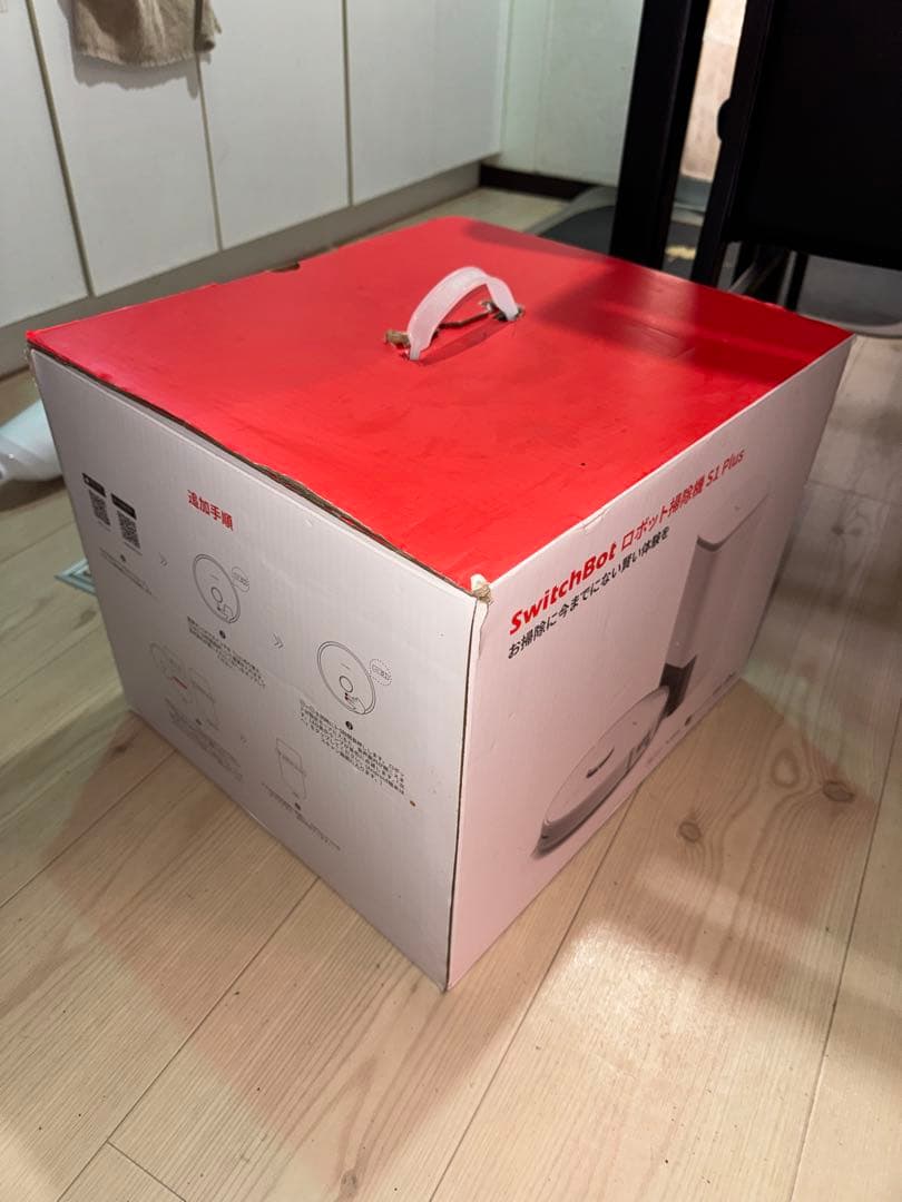 SwitchBot ロボット掃除機 S1/S1 Plus
