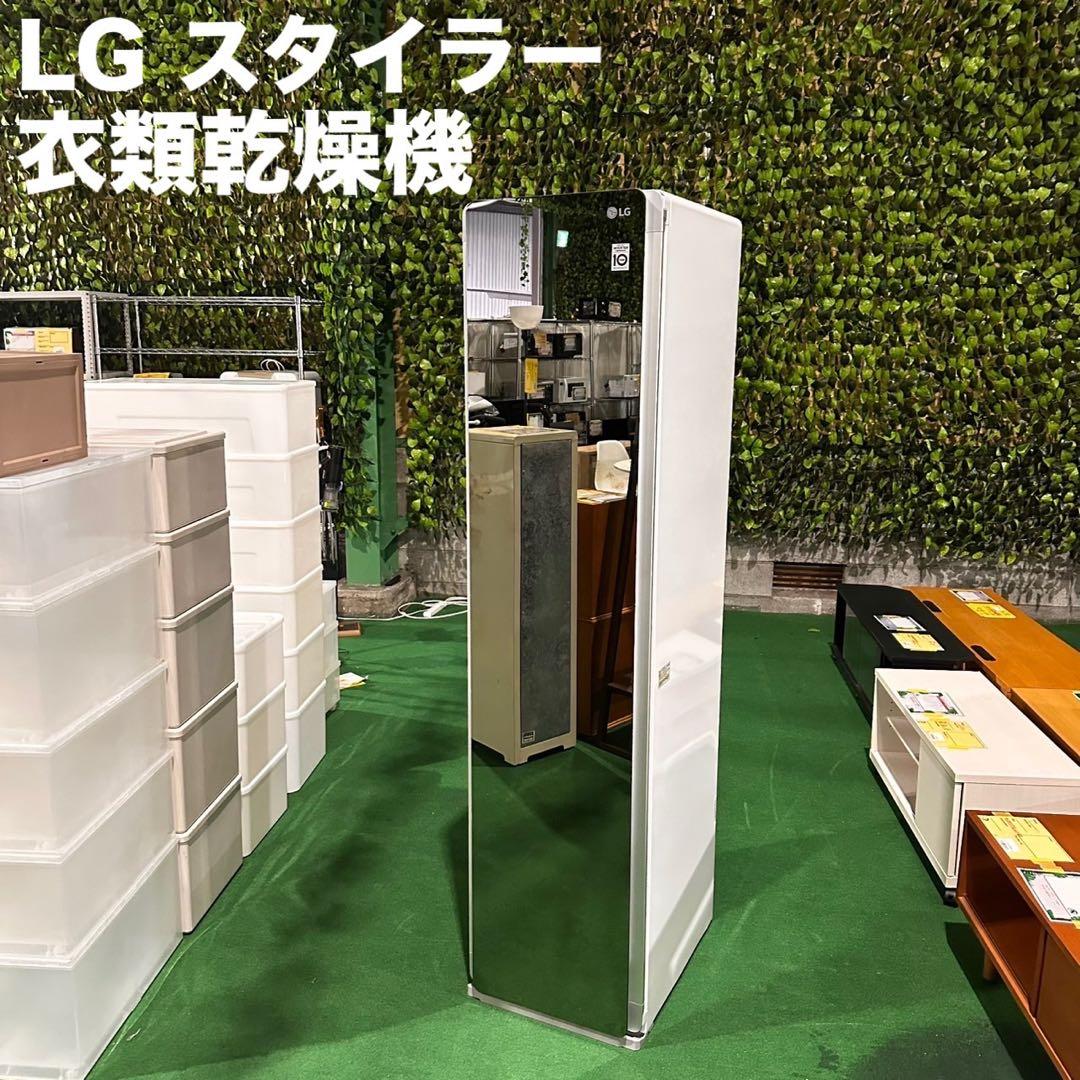 LG スタイラー 衣類乾燥機 S3MF 2021年製 衣類ケア家電 F036