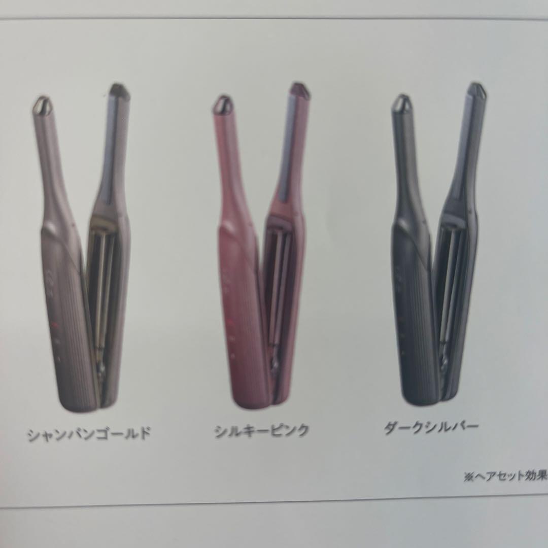 ReFa リファフィンガーアイロンST6