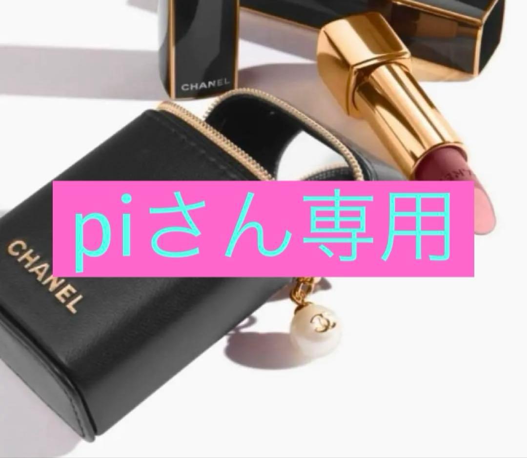 CHANEL ルージュアリュール ヴェルヴェット レ ペルルセット オブ 2