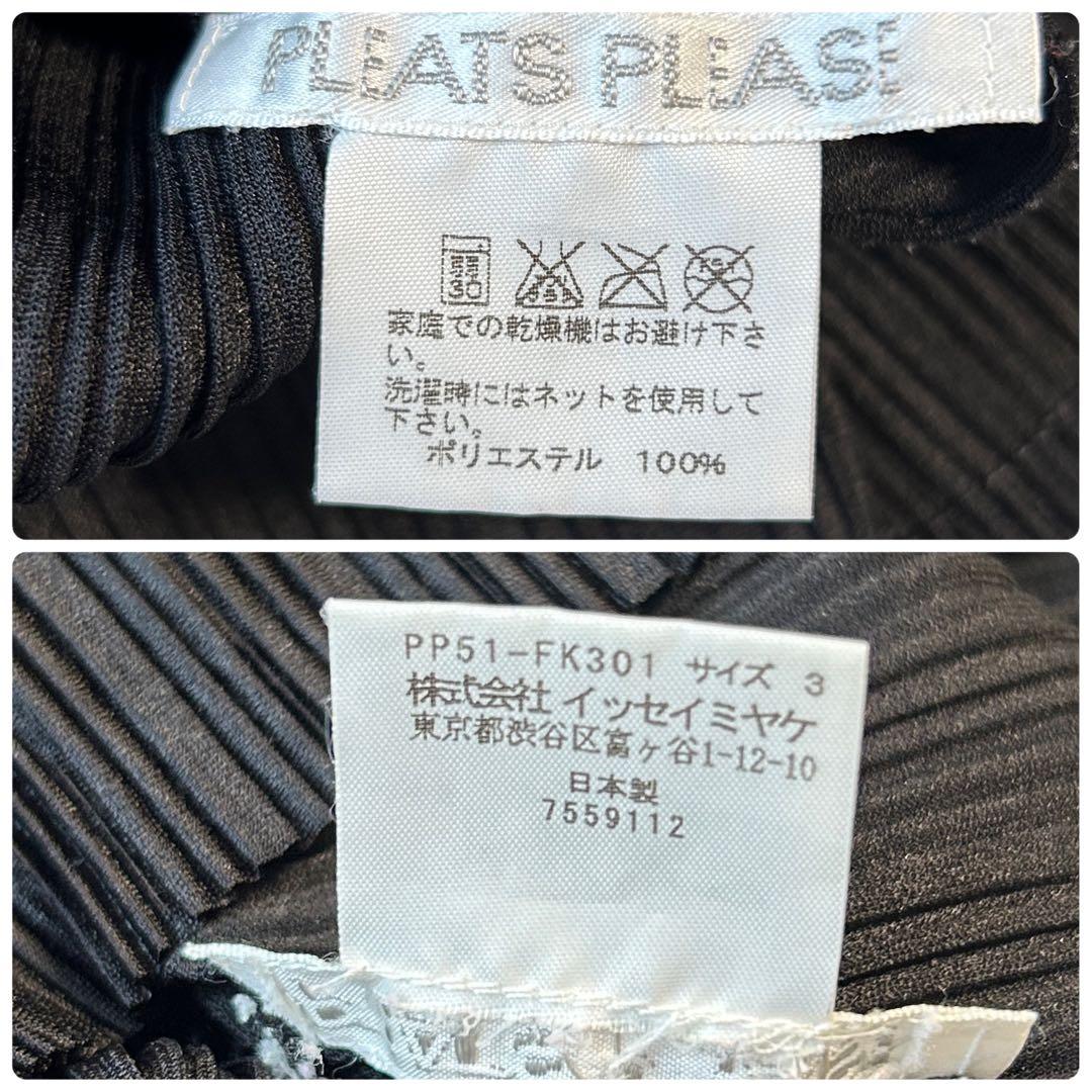 プリーツプリーズ 長袖カットソー クルーネック ブラック イッセイミヤケ