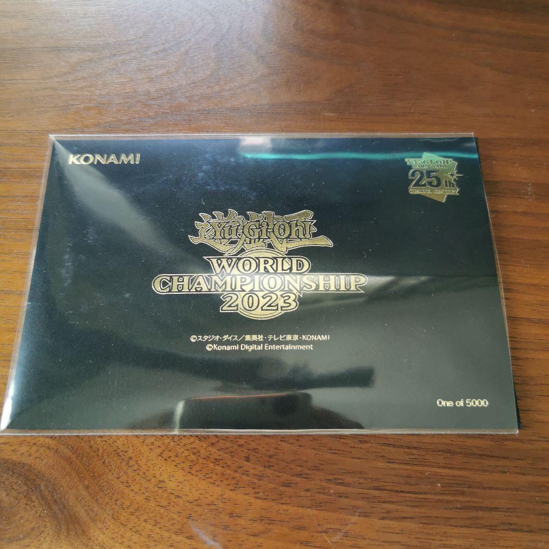 遊戯王　WCS2023　ワールドチャンピオンシップ　ブラックマジシャンガール