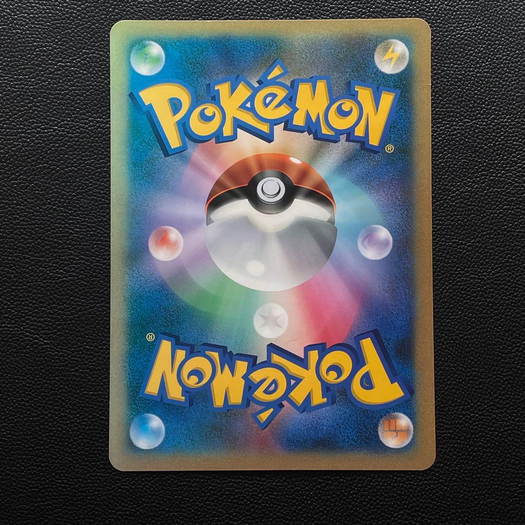 M*n様 【ジャンボカード】ピカチュウ HAPPY BIRTHDAY BW-P