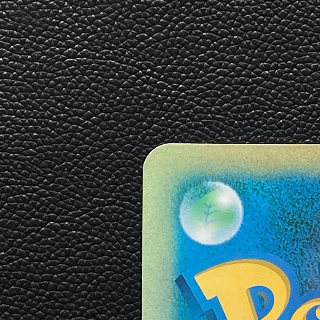 M*n様 【ジャンボカード】ピカチュウ HAPPY BIRTHDAY BW-P