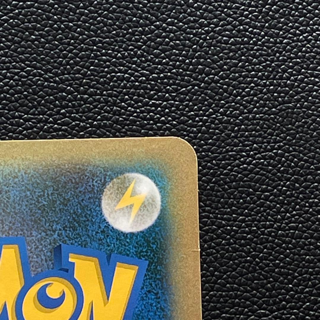 M*n様 【ジャンボカード】ピカチュウ HAPPY BIRTHDAY BW-P