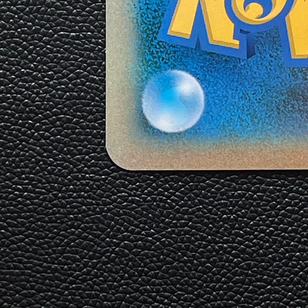 M*n様 【ジャンボカード】ピカチュウ HAPPY BIRTHDAY BW-P