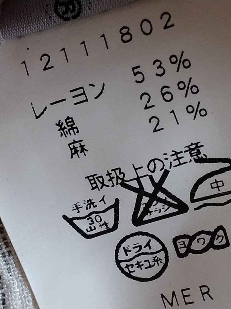 群言堂登美花柄五分袖チュニック