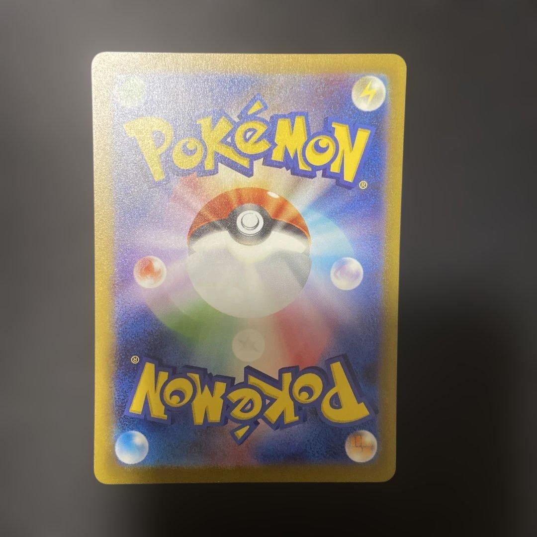 た*ま様 カメックスex SAR SV2a ポケモンカード151 202/165