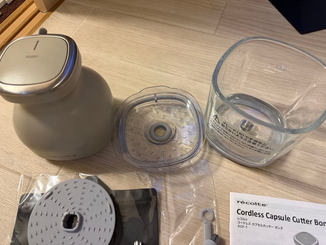 ［日本正規品］recolte レコルト コードレスカプセルカッターボンヌ