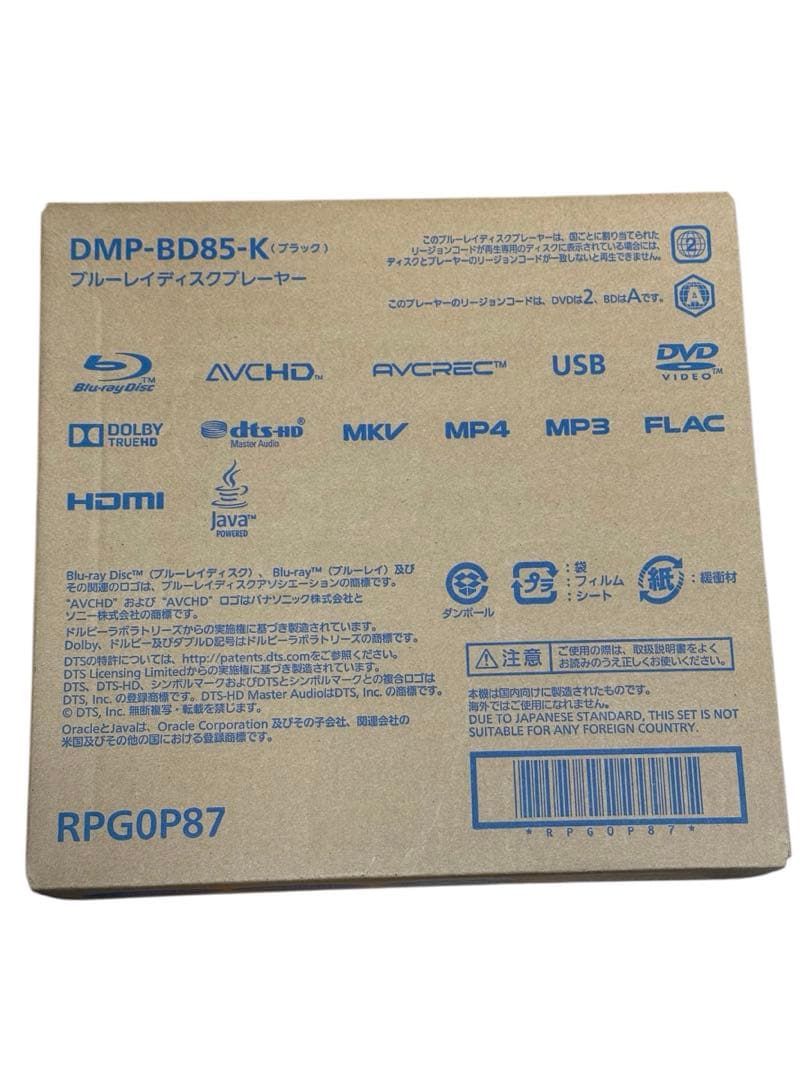 Panasonic DMP-BD85-K Blu-ray プレーヤー