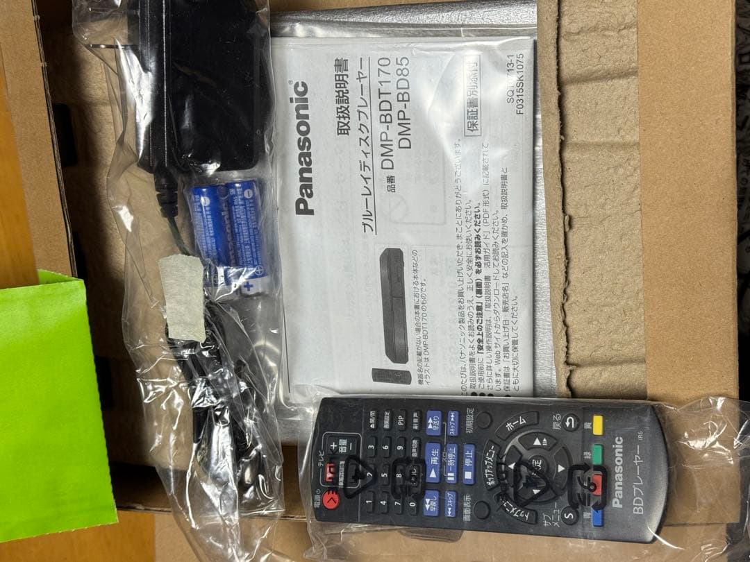 Panasonic DMP-BD85-K Blu-ray プレーヤー