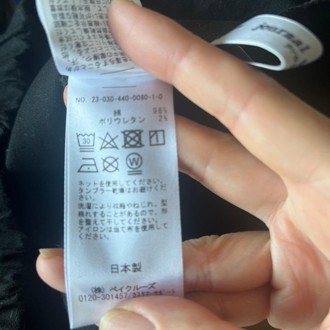 ジャーナルスタンダード チノストレッチ タックテーパーPT